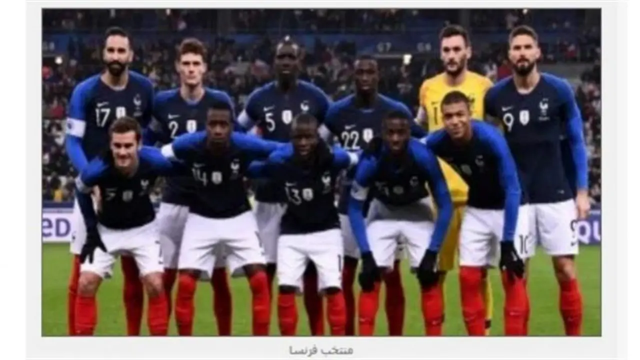 كيفية متابعة مباراة فرنسا وباراجواي بكأس العالم عبر القنوات الناقلة